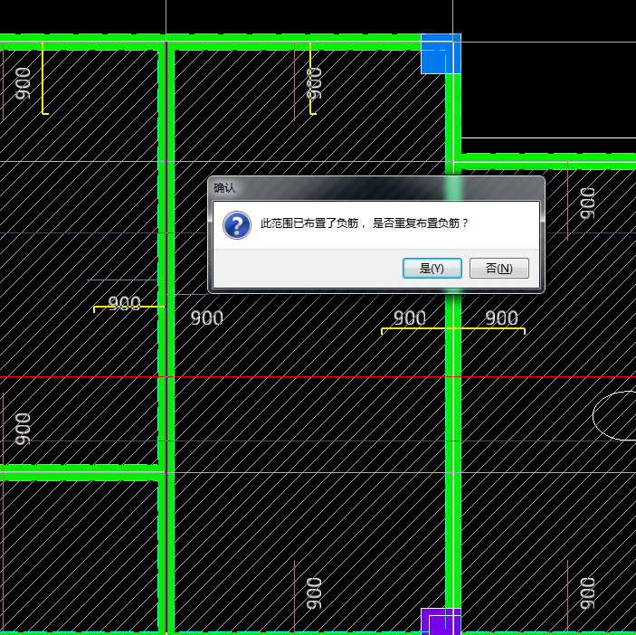 负筋
