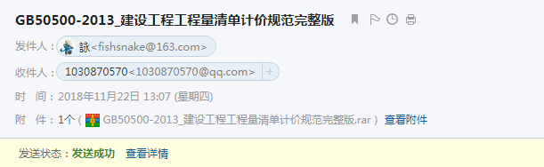 13清单
