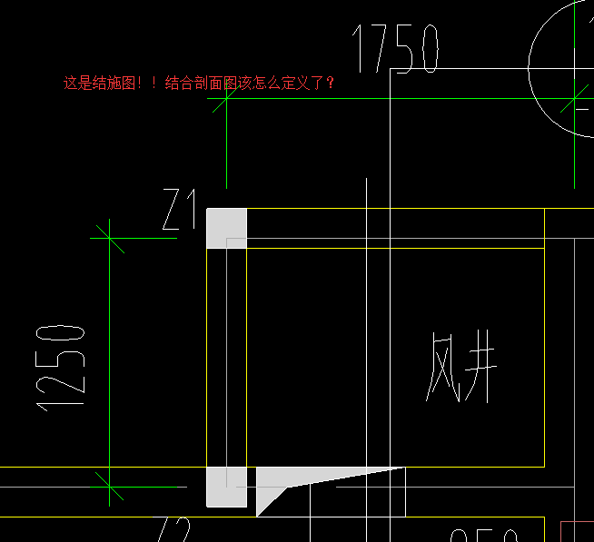 剖面图