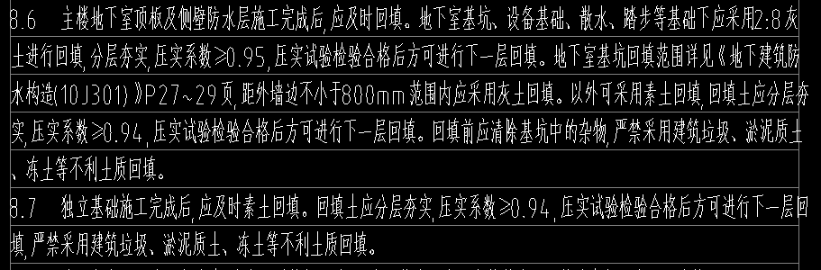套清單