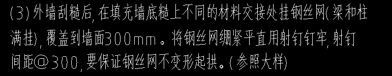 鋼絲