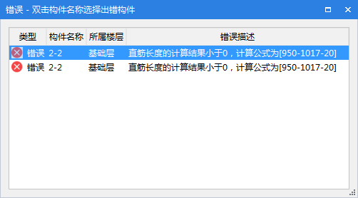 直筋