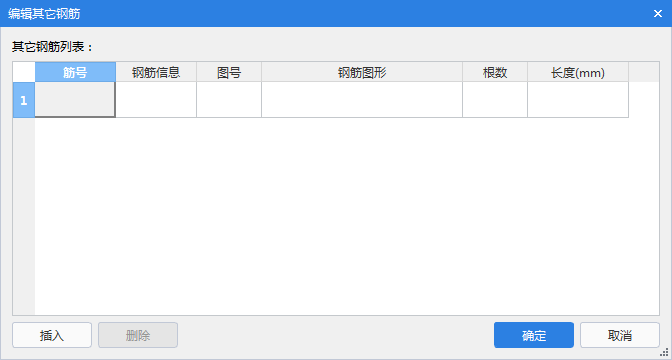 雨棚这个