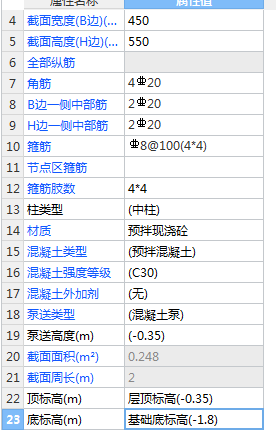 廣聯(lián)達(dá)服務(wù)新干線