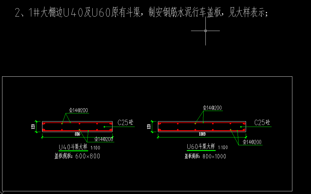 地溝