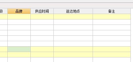 修改成