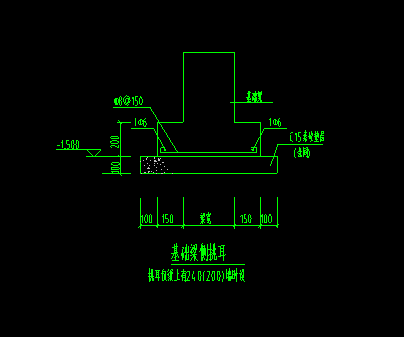 基础梁