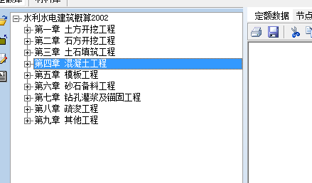 定額