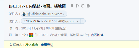 梁图