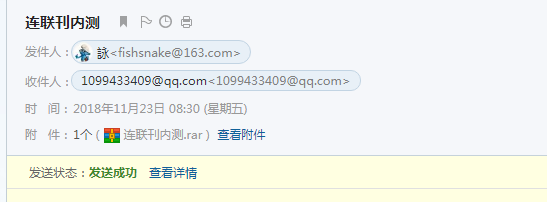 廣聯(lián)達服務(wù)新干線
