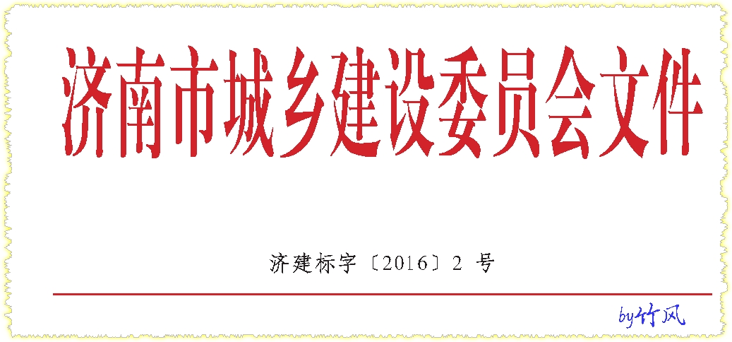 建筑行業快速問答平臺-答疑解惑