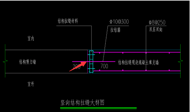 伸入暗柱