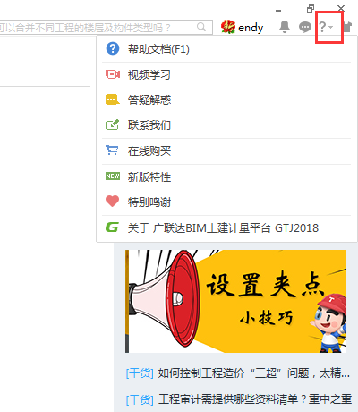 千赢官网首页登录入口服务新干线