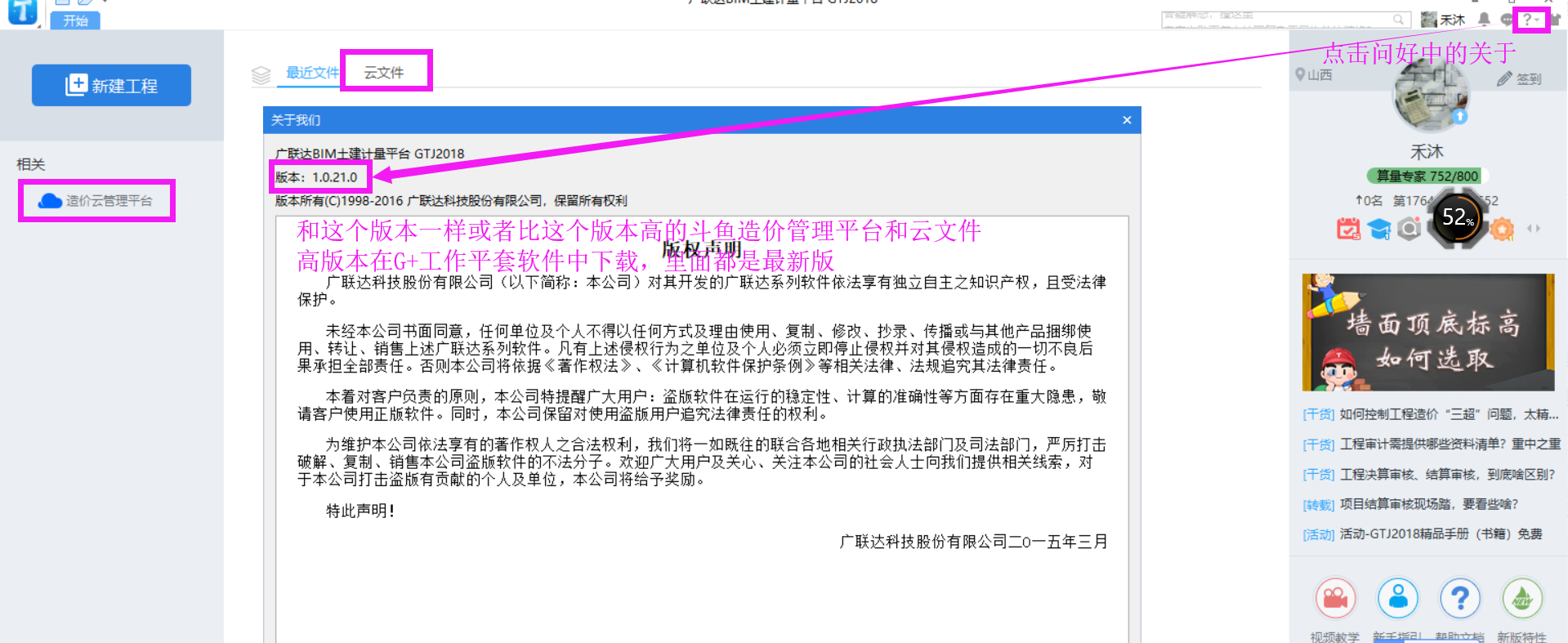 答疑解惑