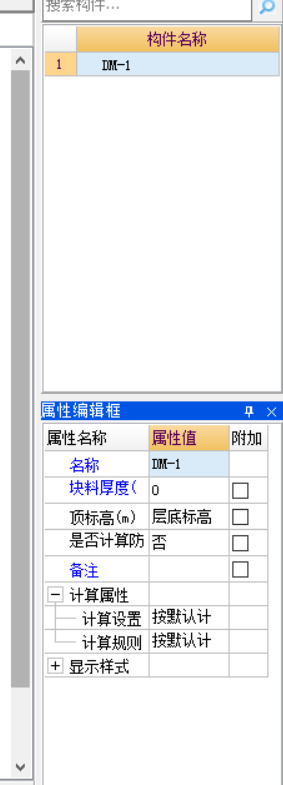 厚度