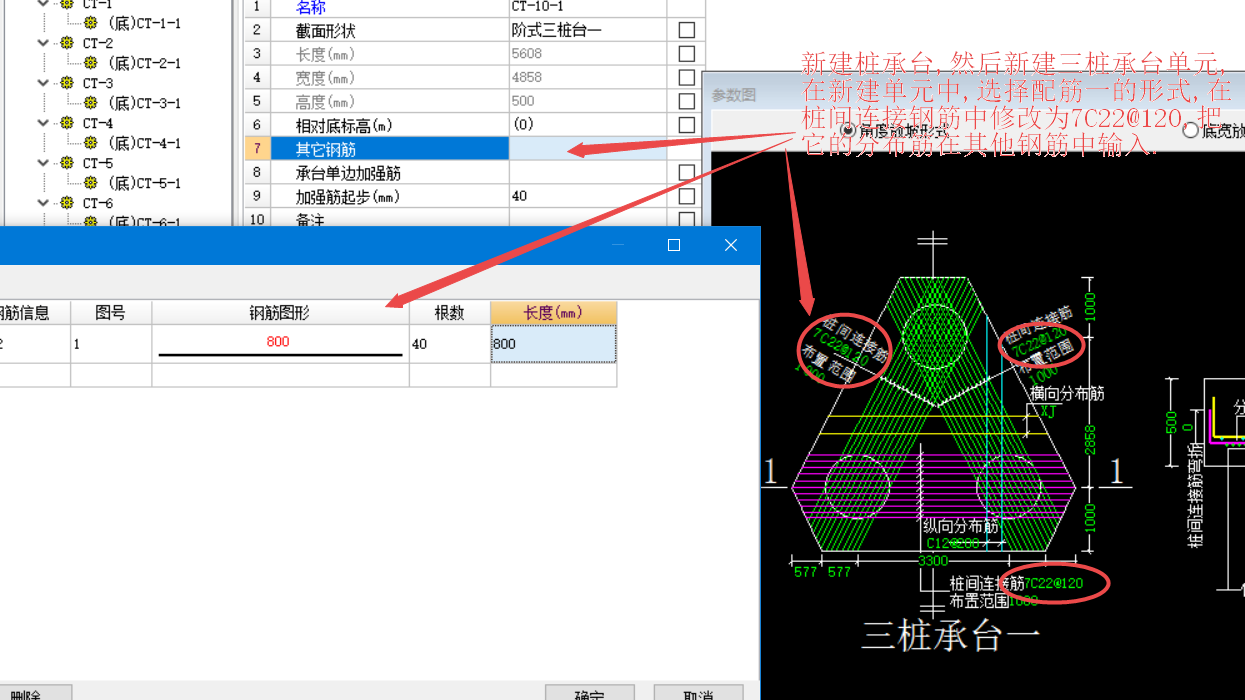 建筑行业快速问答平台-答疑解惑