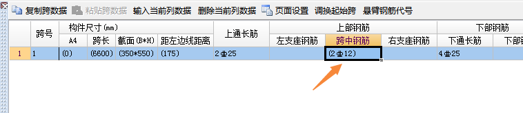 在哪里输入