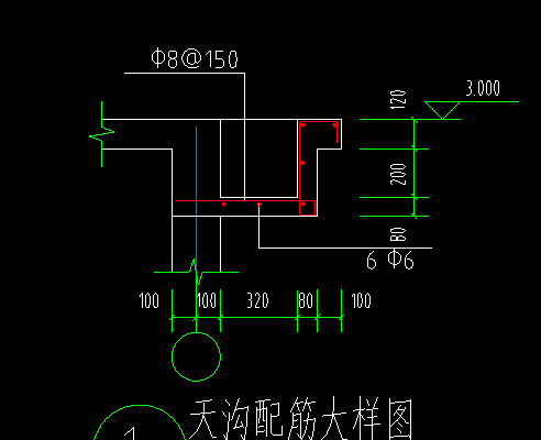 挑檐