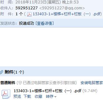 廣聯達服務新干線