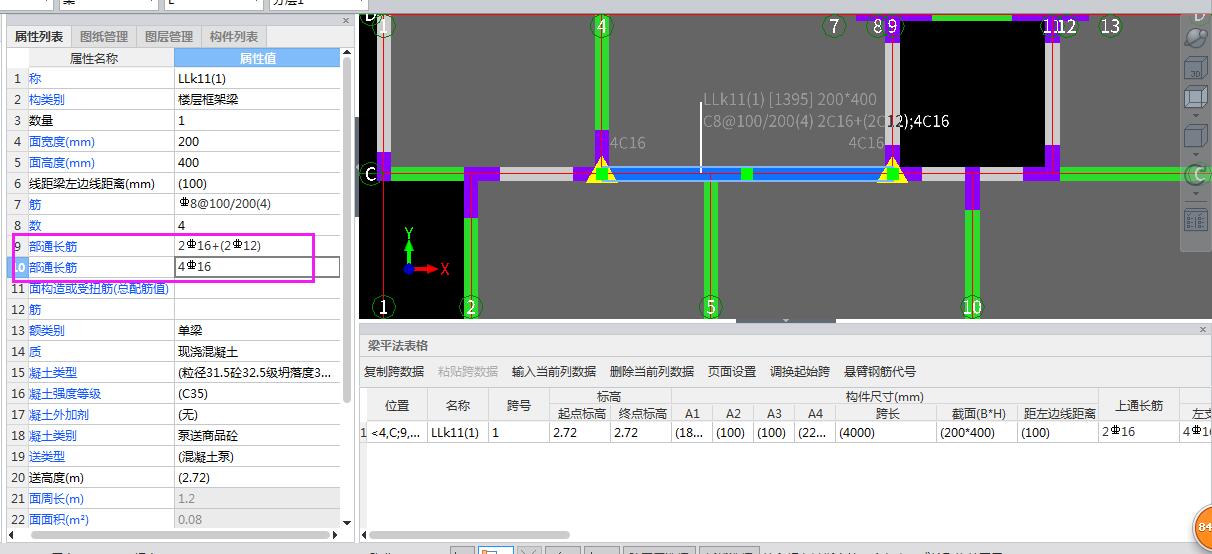 什么输入