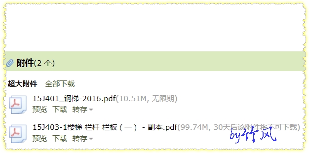 江蘇省