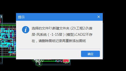 GQI
