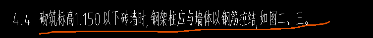 單構件