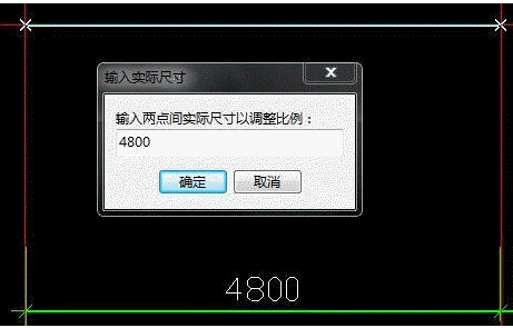 换算