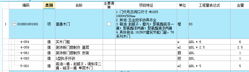 自动关联