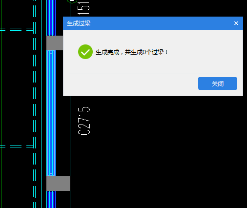 过梁