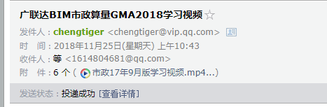 算量