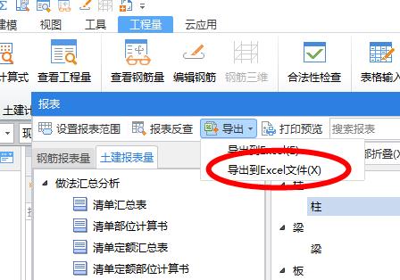 批量導