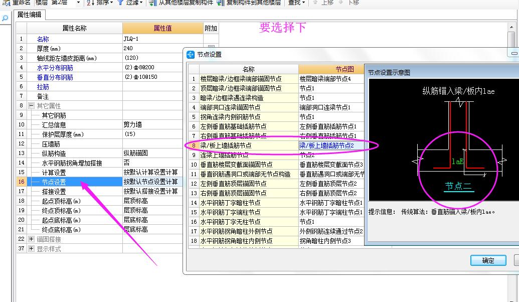 建筑行业快速问答平台-答疑解惑