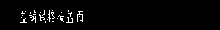 定額