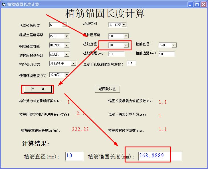 施工組織設計