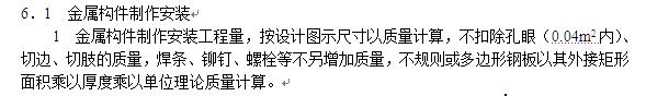 面積怎么算
