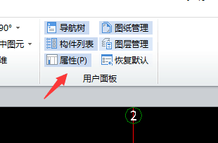 计量