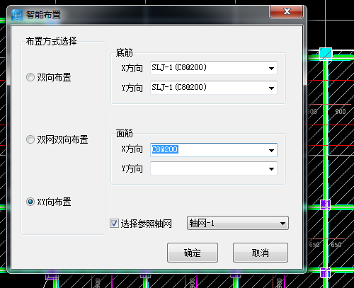 面筋