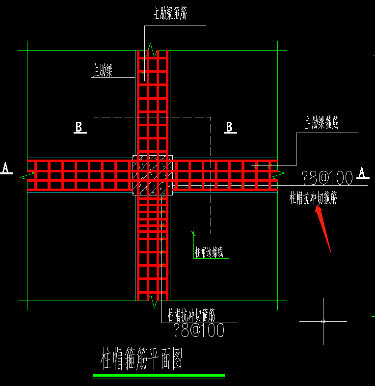 密肋楼盖柱帽抗冲切箍筋