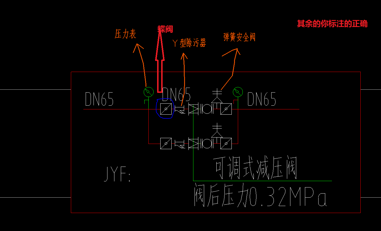 附件是