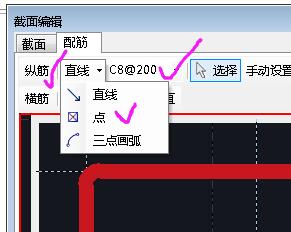 鋼筋怎么