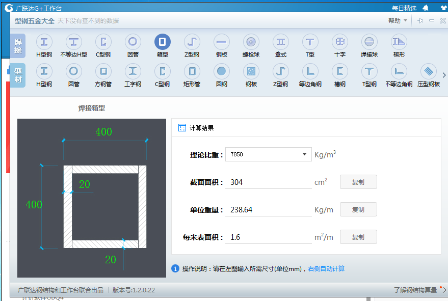 建筑行业快速问答平台-答疑解惑
