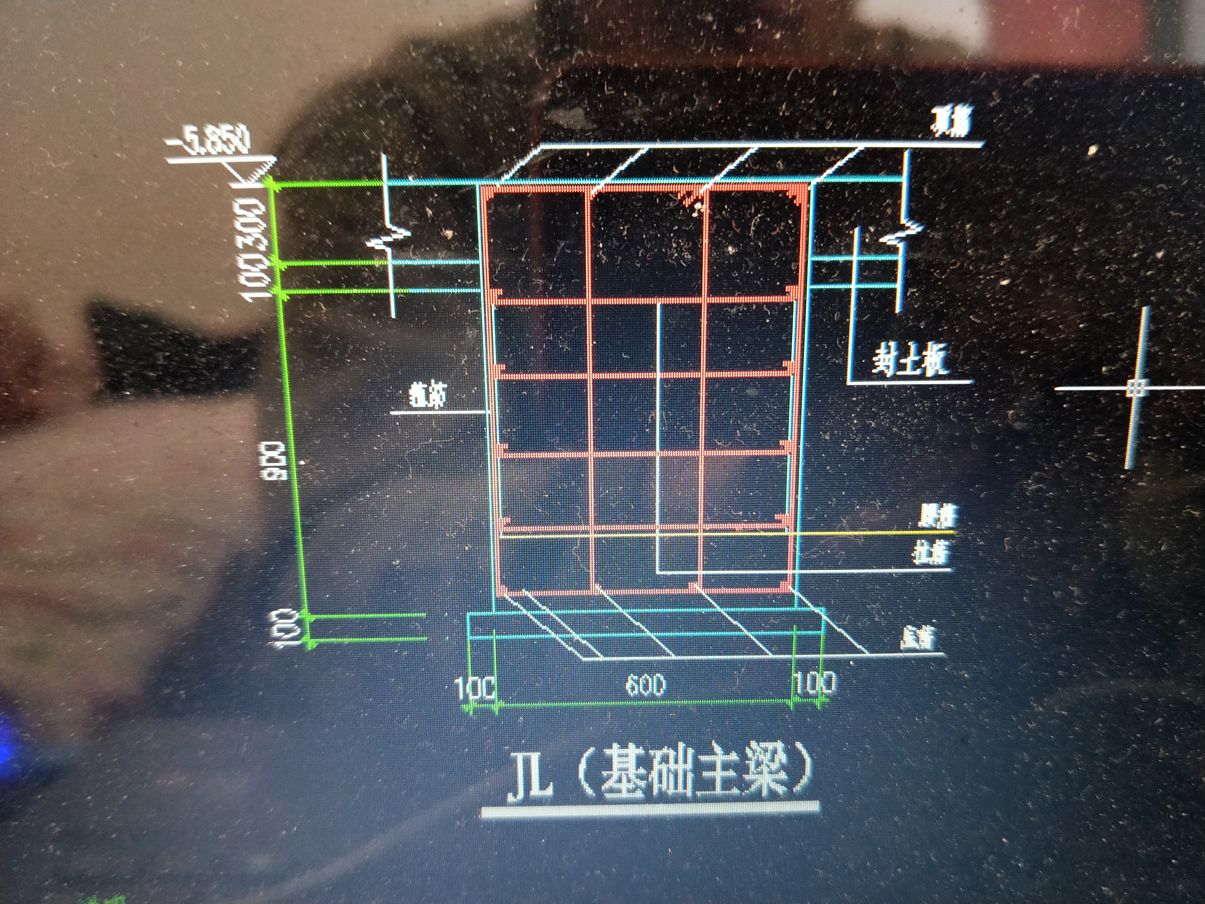 基础联系梁