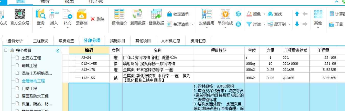上傳失敗