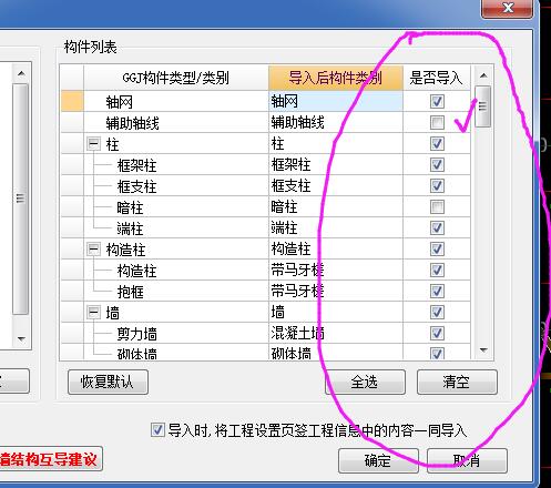導入土建