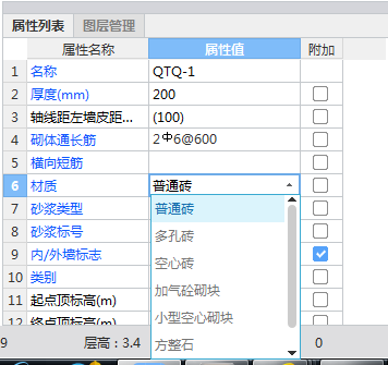 實心
