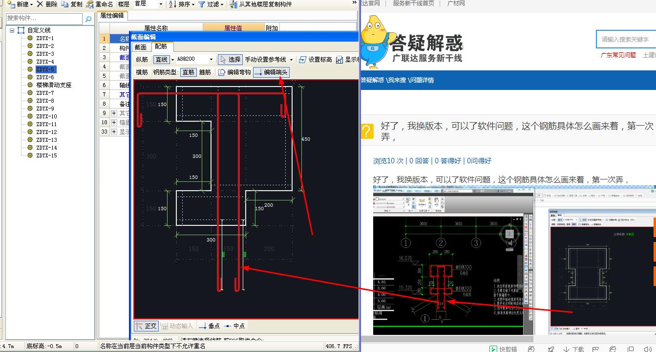 建筑行業(yè)快速問(wèn)答平臺(tái)-答疑解惑