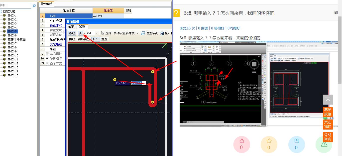 答疑解惑