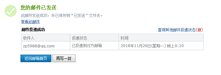 建筑工