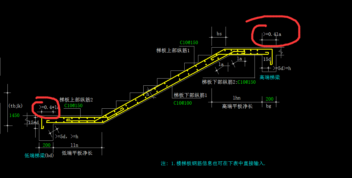 单构件